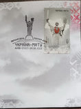 Canceled ART Envelope Set:  Envelope «Ukraine - Mother» + 3 postcards