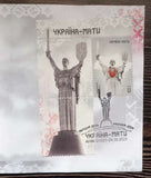 Canceled ART Envelope Set:  Envelope Monument «Ukraine - Mother» + 3 postcards