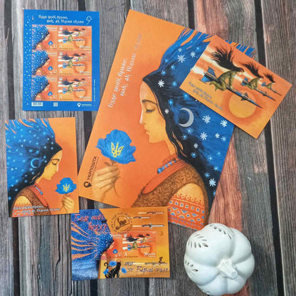 Booklet with stamps “Enemy, You'll Get What the Witch Decides” 2025