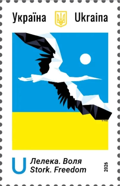 Sheet "Stork. Freedom. We Are Waiting!" 2026
