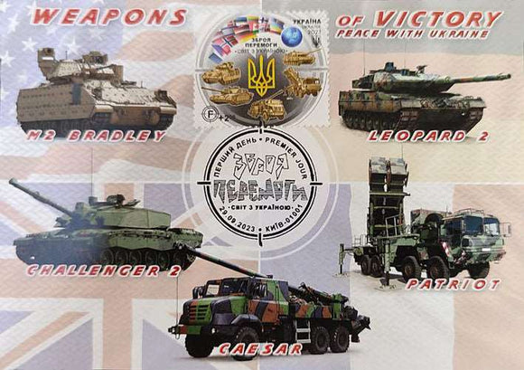 weapons of victory maximum cards set