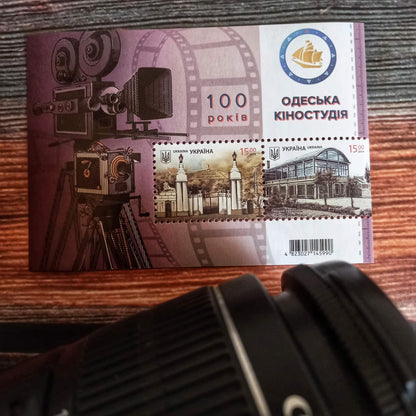 Postal Block 100 years old. Odesa Film Studio - Postal Ukraine