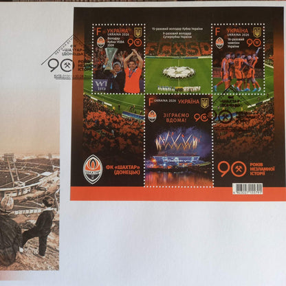 FC Shakhtar Donetsk — 90 Years of an Unbreakable History | Exclusive Ukrainian Postal Set, 2026