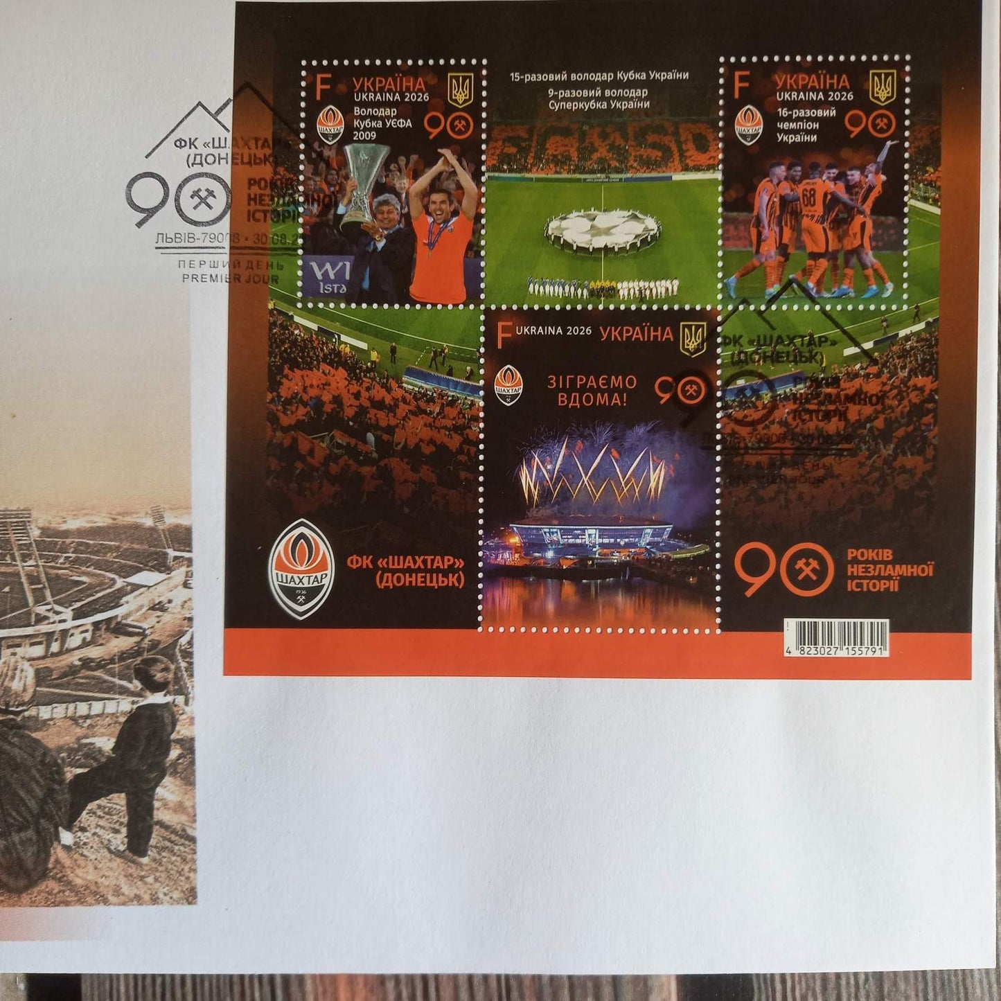FC Shakhtar Donetsk — 90 Years of an Unbreakable History | Exclusive Ukrainian Postal Set, 2026