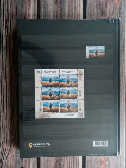 Exclusive wartime stamp album 2022