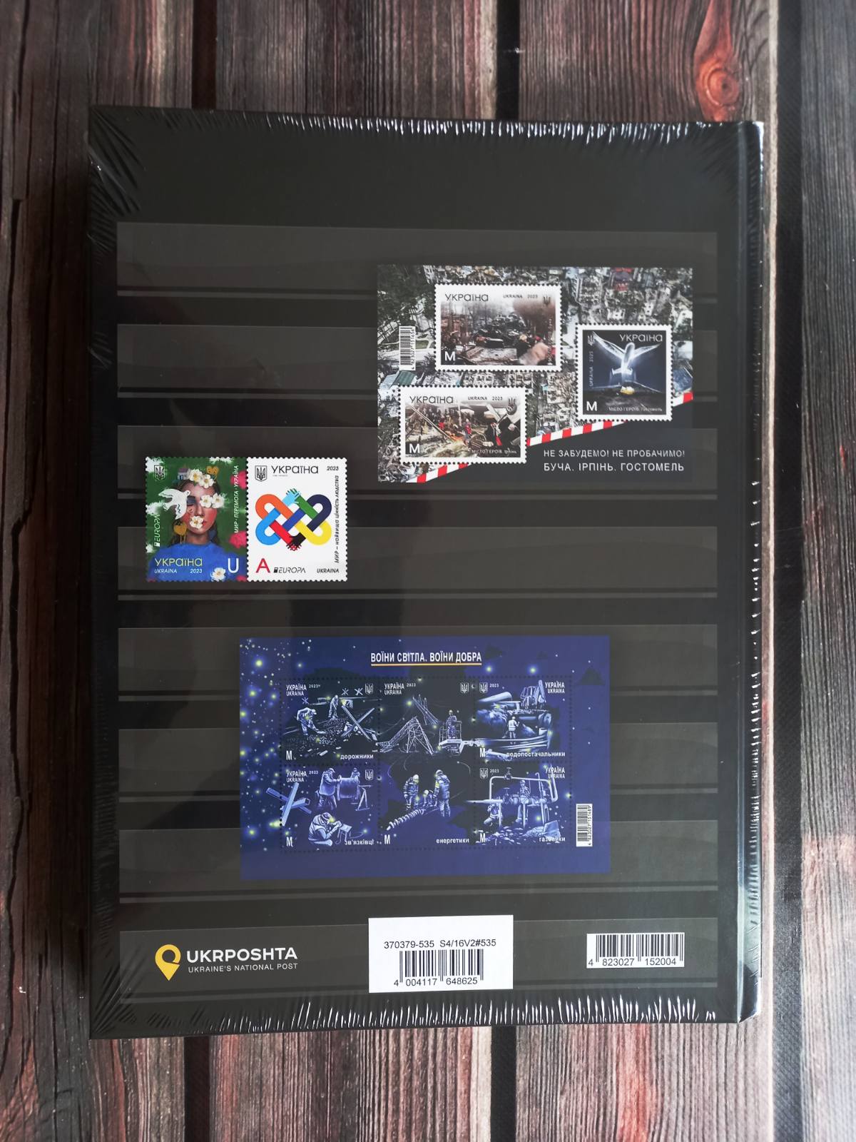 Exclusive wartime stamp album 2023