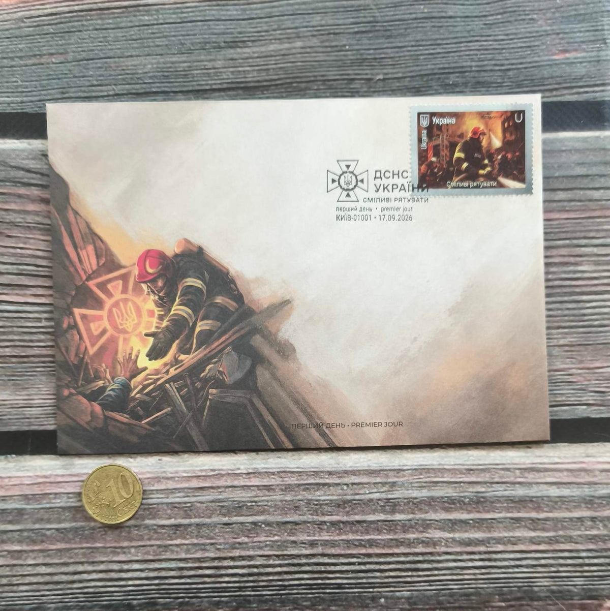 Ukrainian Post Office Exclusive Set | Heroic Professions: Brave Enough to Save