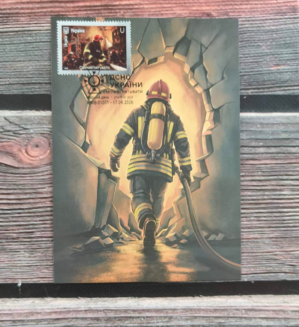 Ukrainian Post Office Exclusive Set | Heroic Professions: Brave Enough to Save