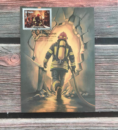 Ukrainian Post Office Exclusive Set | Heroic Professions: Brave Enough to Save