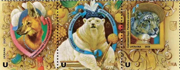 Postal set “125. Mykolaiv Zoo" - Postal Ukraine
