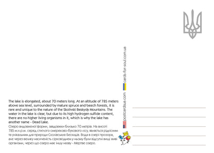 Gf postcard “The Uzh River is the decoration of Uzhgorod”