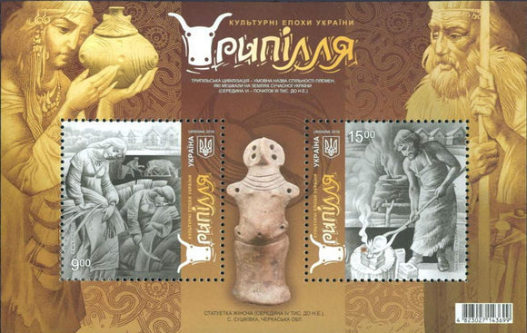 trippyla postage stamp