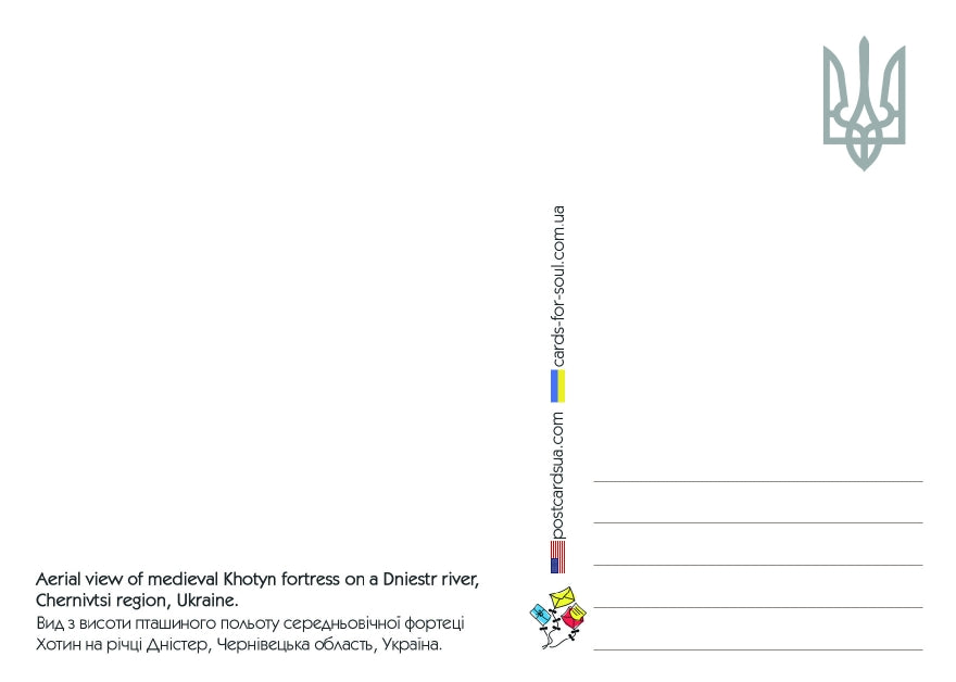 "Khotyn fortress on a Dniestr river, Ukraine" Postcard