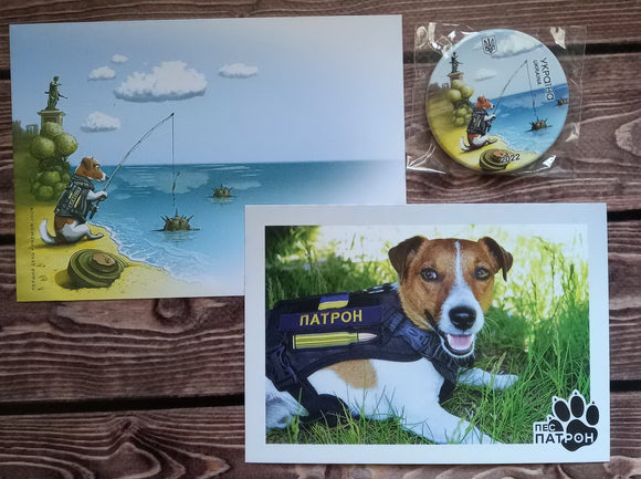 Patron the Dog. First day envelope and postcard without cancellation.