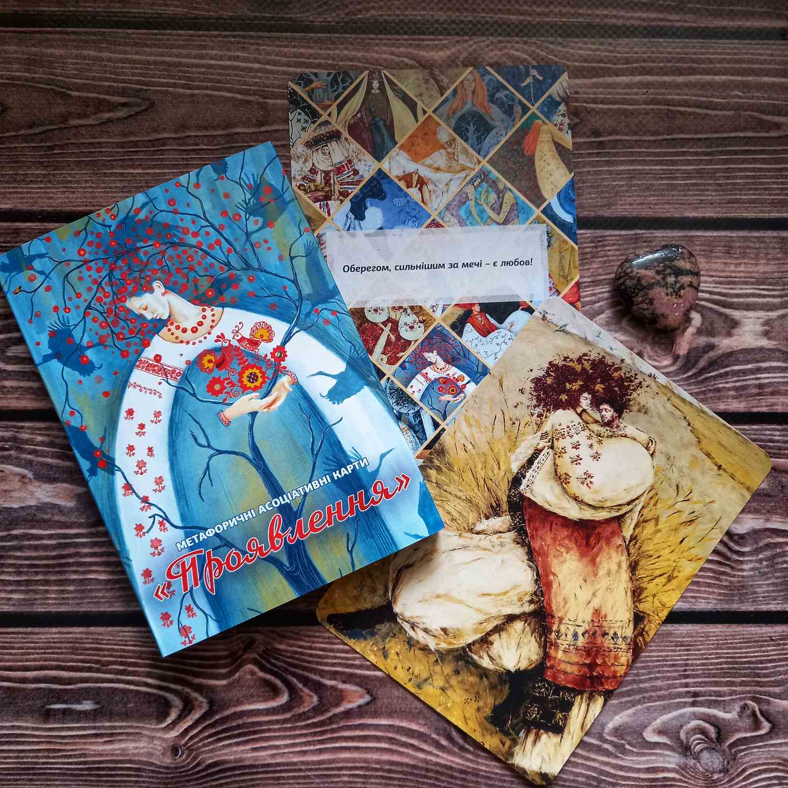 A set metaphorical cards for women in a cover | Made in Ukraine