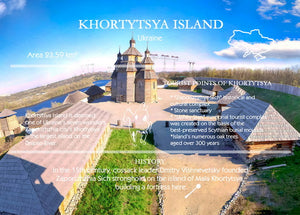Khortytsya Island postcard, gf postcard