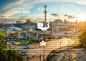 "Kyiv. Independence Square" GF Postcard