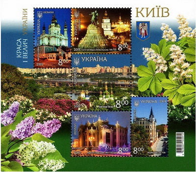 kyiv postal stamp 2019, kyiv stamp, kiev postal stamp, kiev stamps, Ukraine 2019 Block+ Stamp Beauty and greatness of Ukraine - Kyiv