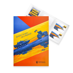 Presentation booklet Good evening we are from Ukraine