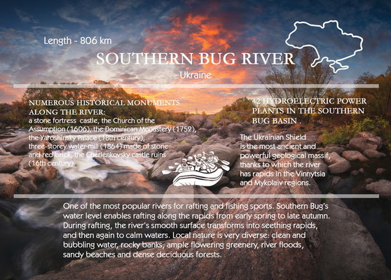 Southern Bug River gf postcard