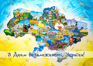 Ukrainian Independence Day Postcard