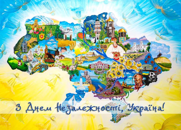 Ukrainian Independence Day Postcard