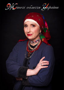 Women Faces of Ukraine postcard