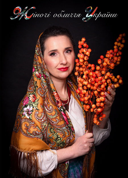 "Olena in a yellow headscarf", series Women's Faces of Ukraine Postcard