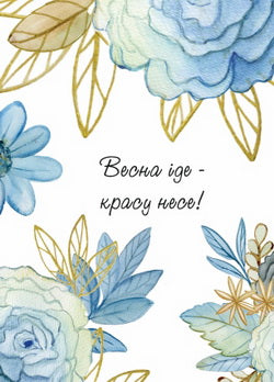 spring postcard, blue rose postcard, rose postcard, flower postcard