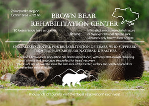 "Brown bear rehabilitation center. Carpathians" GF Postcard
