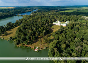 "Kachanivka national nature reserve palace, Ukraine" Postcard