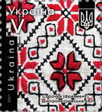 Postal minisheet "Shirt (fragment). Dnipropetrovsk region” V / 2021