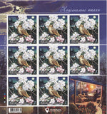 Postal stamp and minisheet "Nightingale Oriental. Luscinia. luscinia."