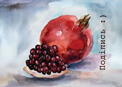 pomegranate postcard