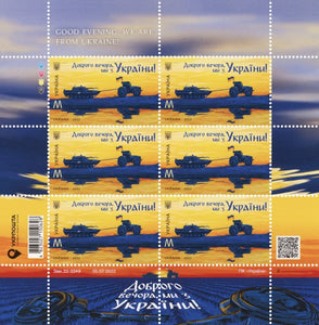 good evening we are from ukraine postal sheet M