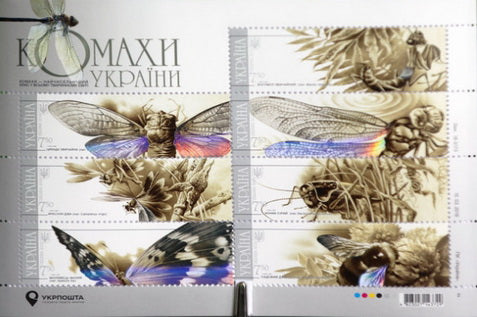 Insects of Ukraine 2018. Souvenir Holographic stamps sheet with perforation