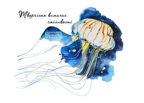 jellyfish postcard, jellyfish postcard for sale, Creativity postcard