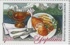 kiev cutlet stamp, kyiv cutlet minisheet, kyiv cutlet stamp