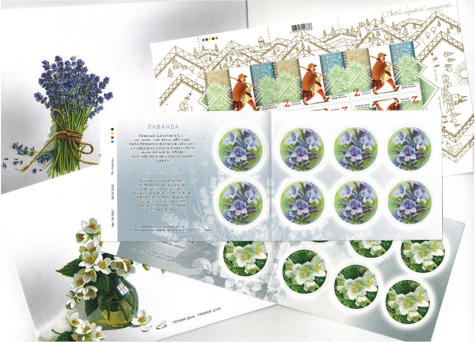Garden Flowers Jasmine Postal minisheet | Postal Ukraine