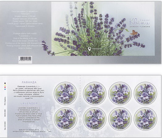 lavender stamp, lavender Garden Flowers stamp