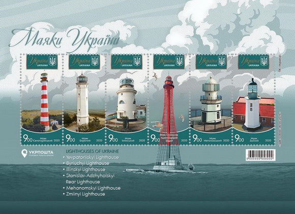 lighthouses of Ukraine postal block, lighthouses of Ukraine stamps