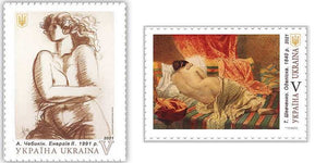 Her Majesty is a Woman postal sheet, nude postage stamps 