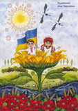 A set of 7 postcards "Ukraine in our hearts"