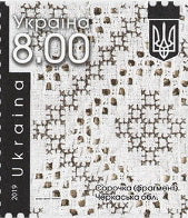 one stamp Cherkasy region, Cherkasy region stamp