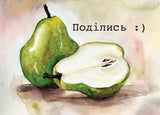 Set of postcards "Watercolor fruits of Irina Gerchanivska"