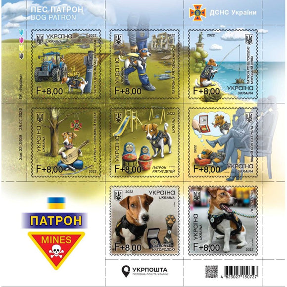 postal sheet patron the dog