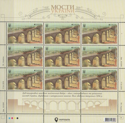 Minisheet Stamp “Viaduct village Plebanivka / 2018