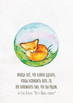 Little red fox cards, fox cards, fox cards