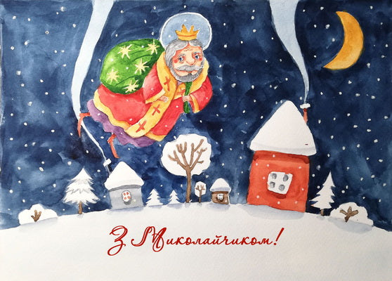 Happy Saint Nicholas Day postcard