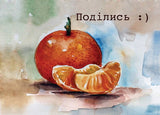 Set of postcards "Watercolor fruits of Irina Gerchanivska"